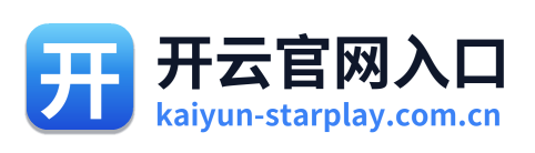 开云官网入口 Logo